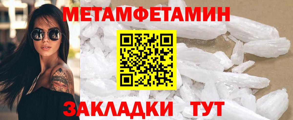 Нижневартовск  Amphetamine  МЕГА маркетплейс  Amphetamine Розовый  Вход с VPN 