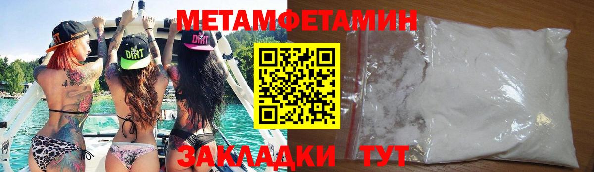 Amphetamine 97% Нижневартовск