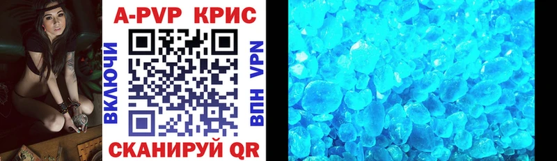 APVP Соль  где найти наркотики  Нижневартовск 