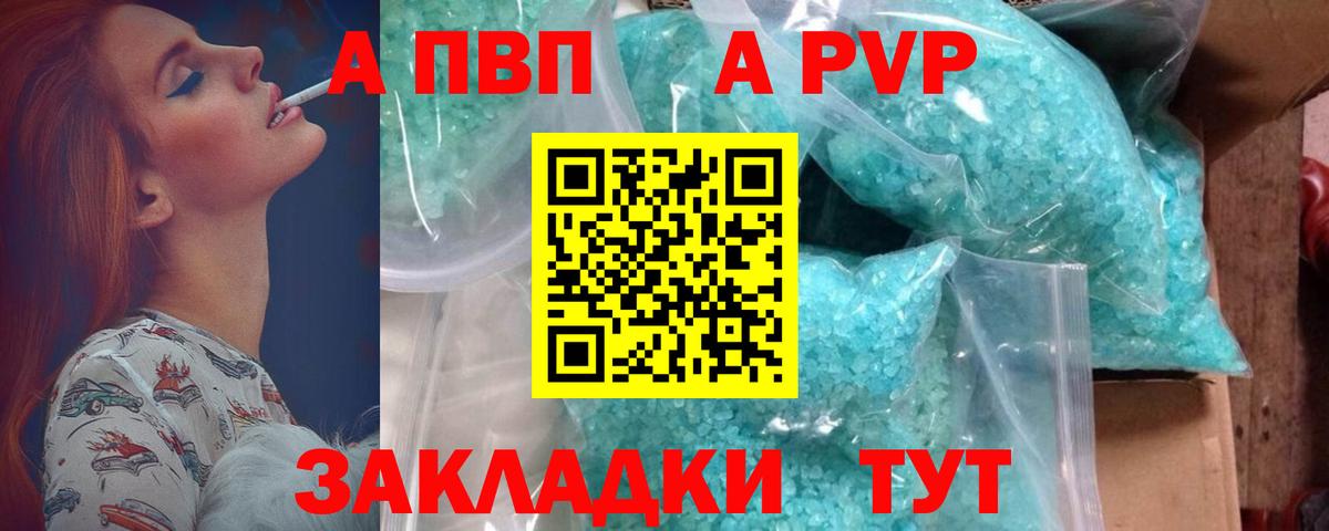 Alfa_PVP СК КРИС Нижневартовск