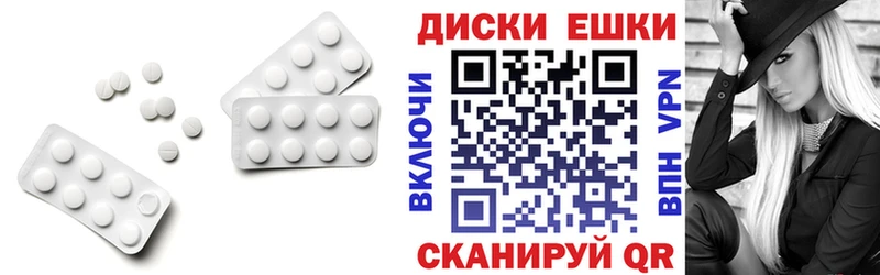 купить закладку  Нижневартовск  ЭКСТАЗИ 280 MDMA 