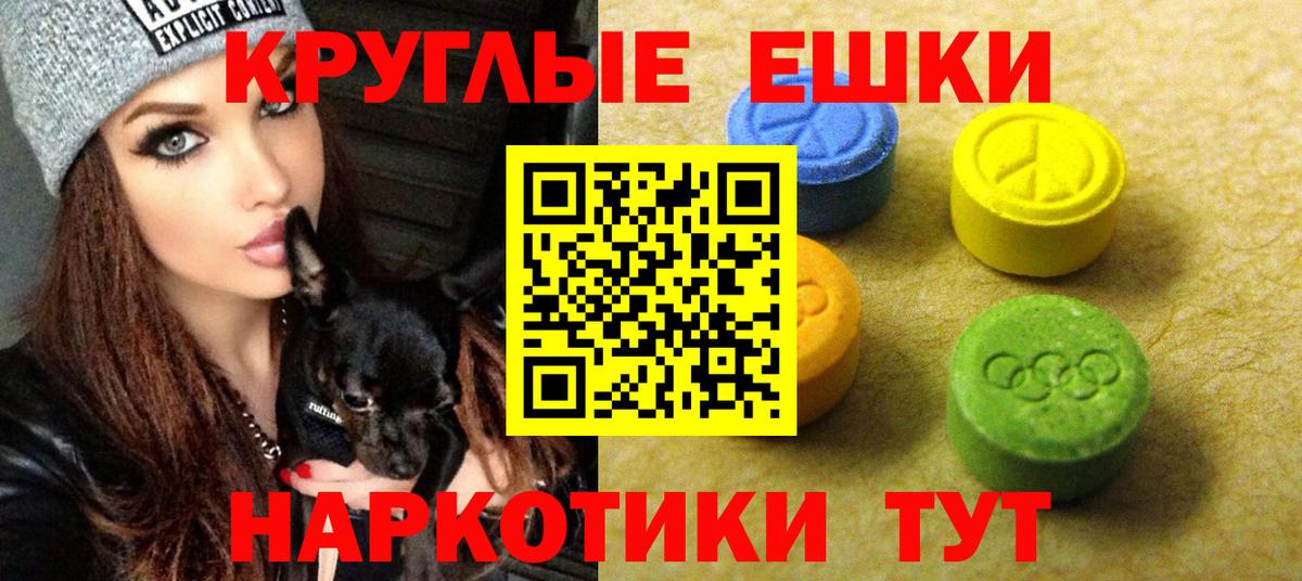 Ecstasy DUBAI Нижневартовск