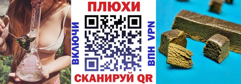 Гашиш Cannabis  наркота  Нижневартовск 