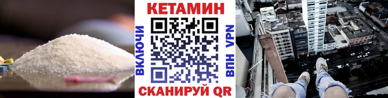 ссылка на мегу ссылка  Нижневартовск  КЕТАМИН ketamine 