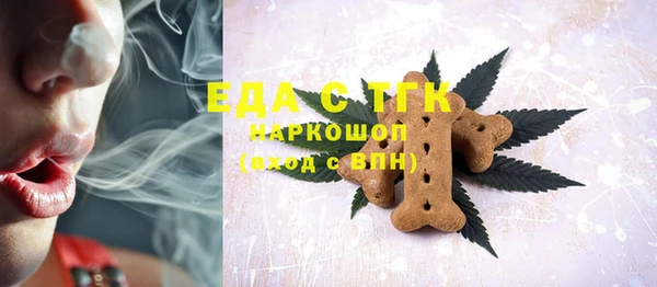 бутик Новозыбков