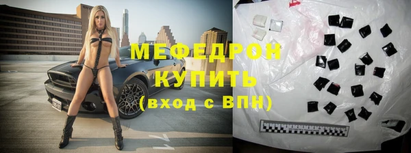 а пвп мука Абаза