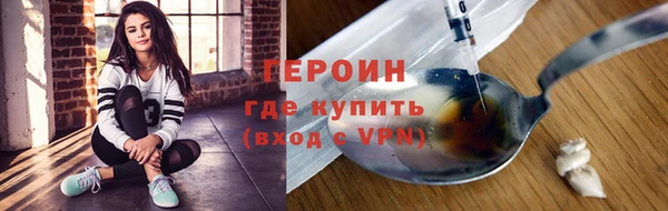 прущие крисы Новодвинск