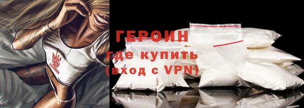 метадон Новокубанск