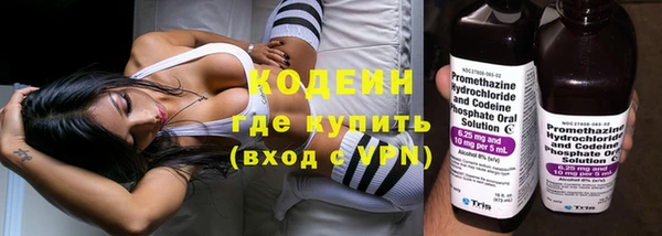 метадон Абдулино