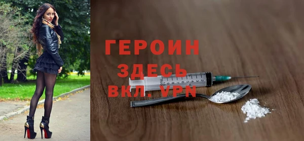 прущие крисы Новодвинск