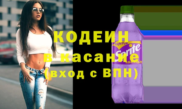 а пвп мука Абаза