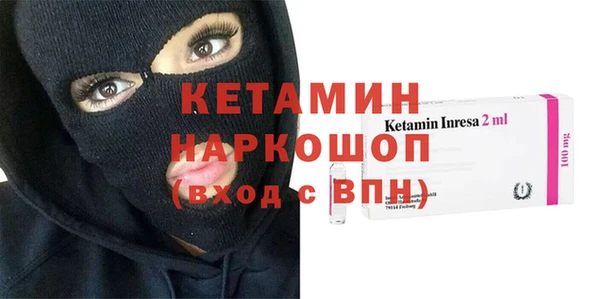 COCAINE Абинск