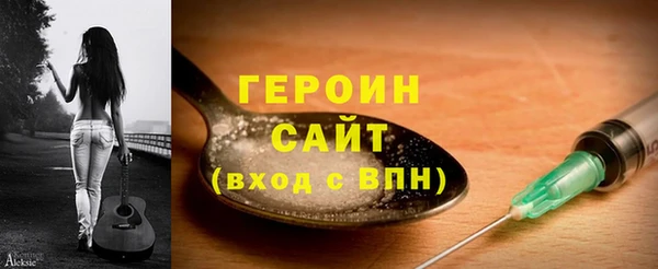 метадон Абдулино