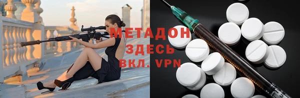 метадон Абдулино