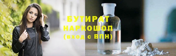 COCAINE Абинск