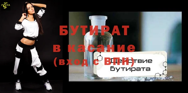 метадон Новокубанск
