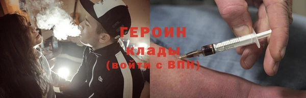 бутик Новозыбков
