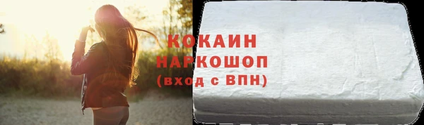 метадон Абдулино
