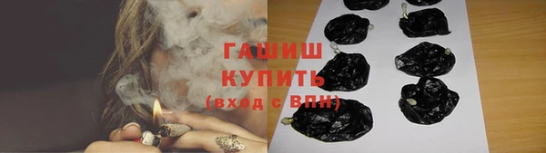 COCAINE Абинск
