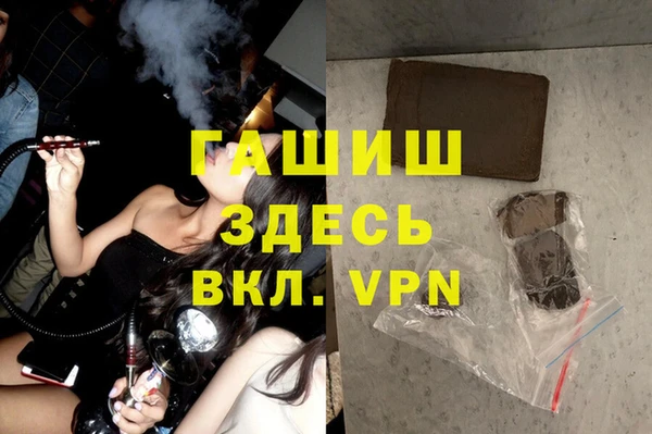 метадон Новокубанск