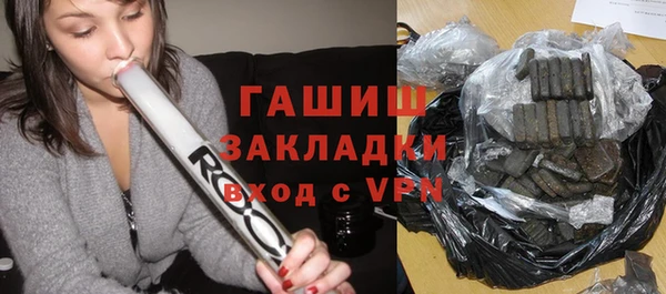 а пвп мука Абаза