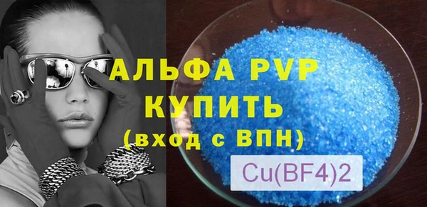 бутик Новозыбков