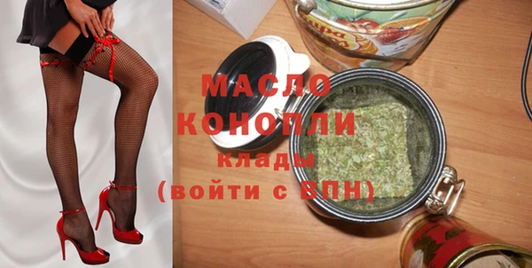 метадон Абдулино