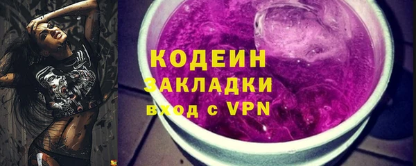 COCAINE Абинск