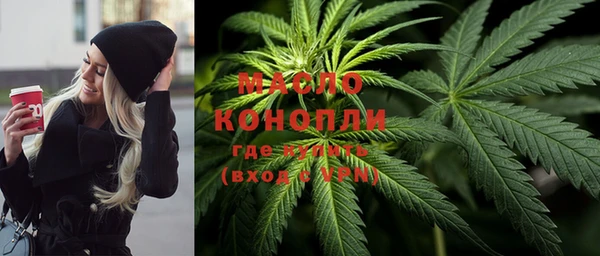 метадон Абдулино