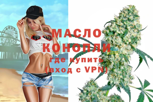 метадон Абдулино