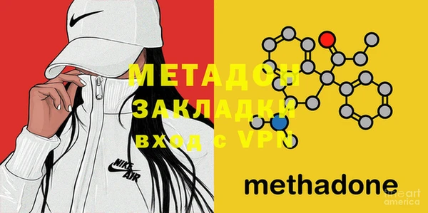 COCAINE Абинск