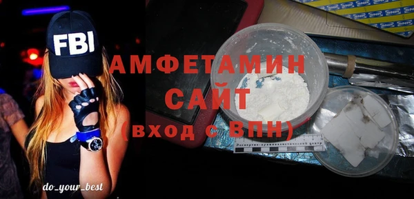 COCAINE Абинск