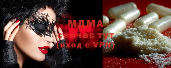 COCAINE Абинск