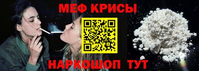 крисы Дубна