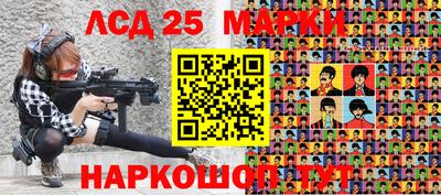 экстази Донецк