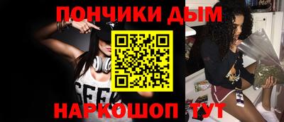 экстази Донецк