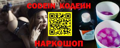 первитин Коломна