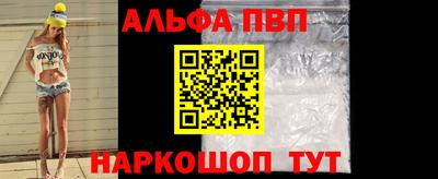крисы Дубна
