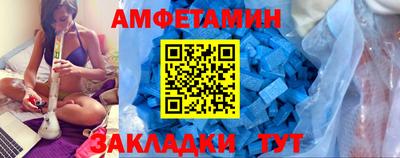 экстази Донецк