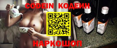 экстази Донецк