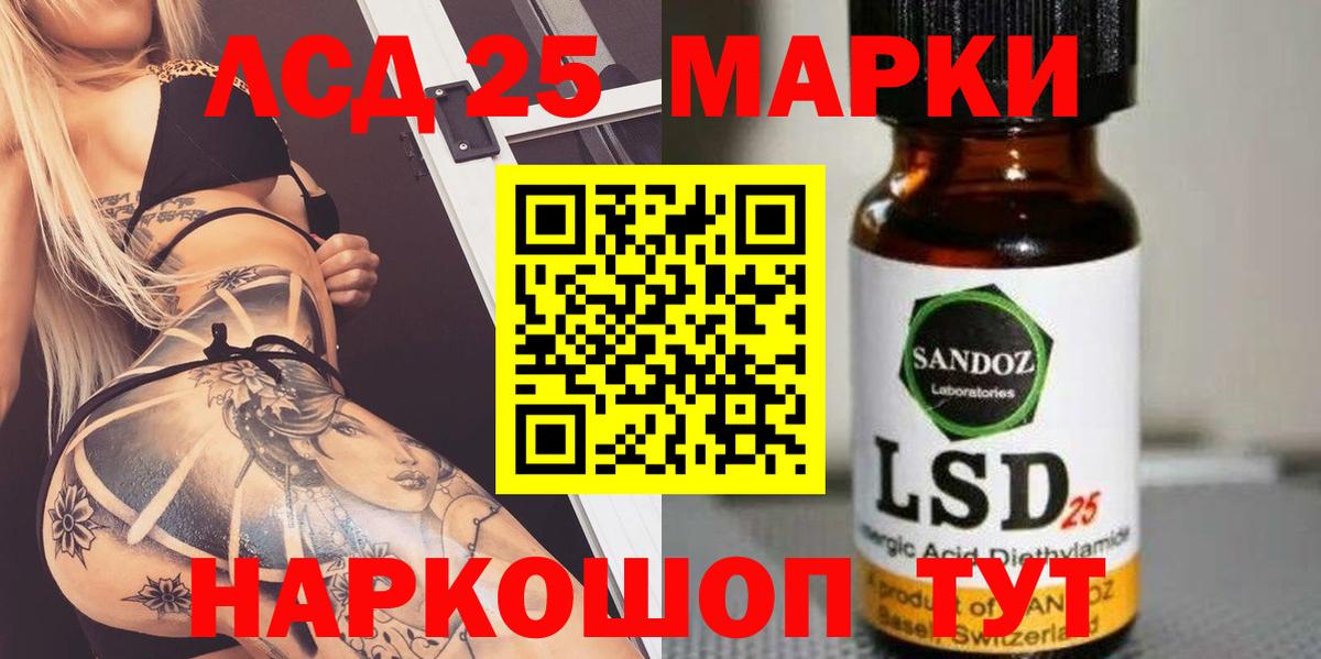 Лсд 25  COCAIN  Меф  Купить наркоту  Вход с VPN  Гашиш  Нижневартовск  МЕФ   Канабис 