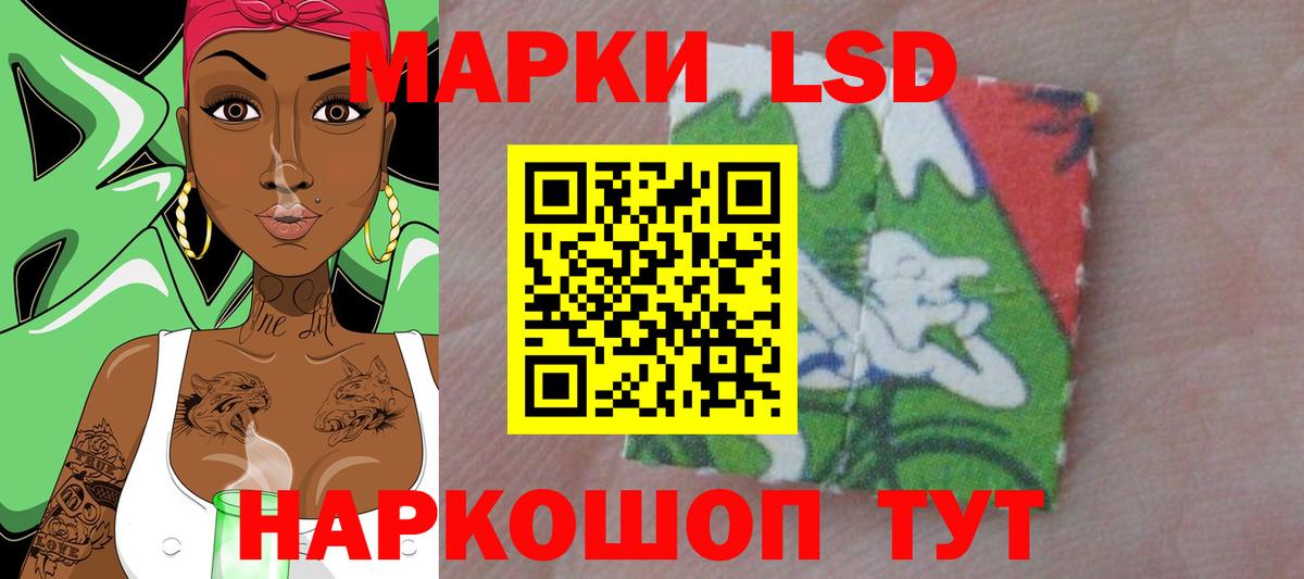 ЛСД экстази  ЛСД экстази ecstasy  ЛСД экстази кислота  Вход с VPN  Нижневартовск 