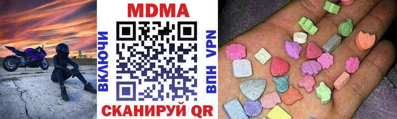 MDMA молли  мориарти клад  Нижневартовск 