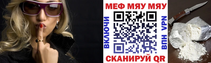 Мефедрон VHQ  дарнет шоп  Нижневартовск 
