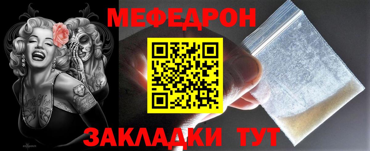где продают наркотики  Вход с VPN  Меф mephedrone  МЕФ  Нижневартовск  МЯУ-МЯУ 4 MMC 
