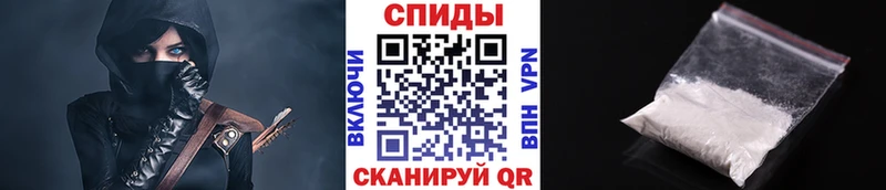 МЕТАМФЕТАМИН винт  Нижневартовск 