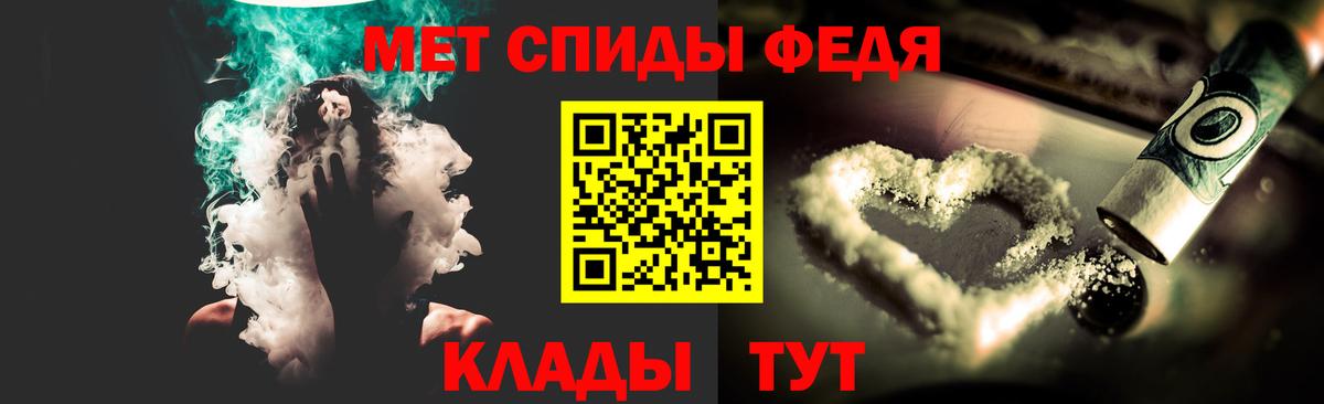Метамфетамин Methamphetamine Нижневартовск