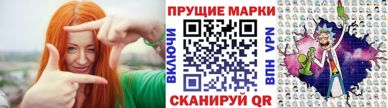 Марки 25I-NBOMe 1500мкг  магазин продажи   Нижневартовск 