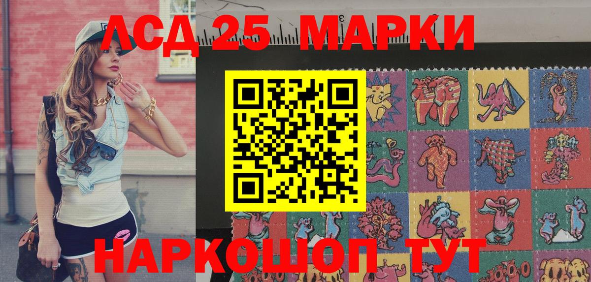 Нижневартовск  Марки N-bome 1,8мг  Марки N-bome 1,8мг  Вход с VPN 