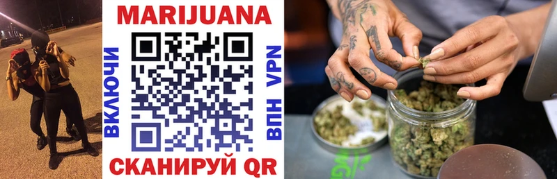 Бошки Шишки White Widow Нижневартовск